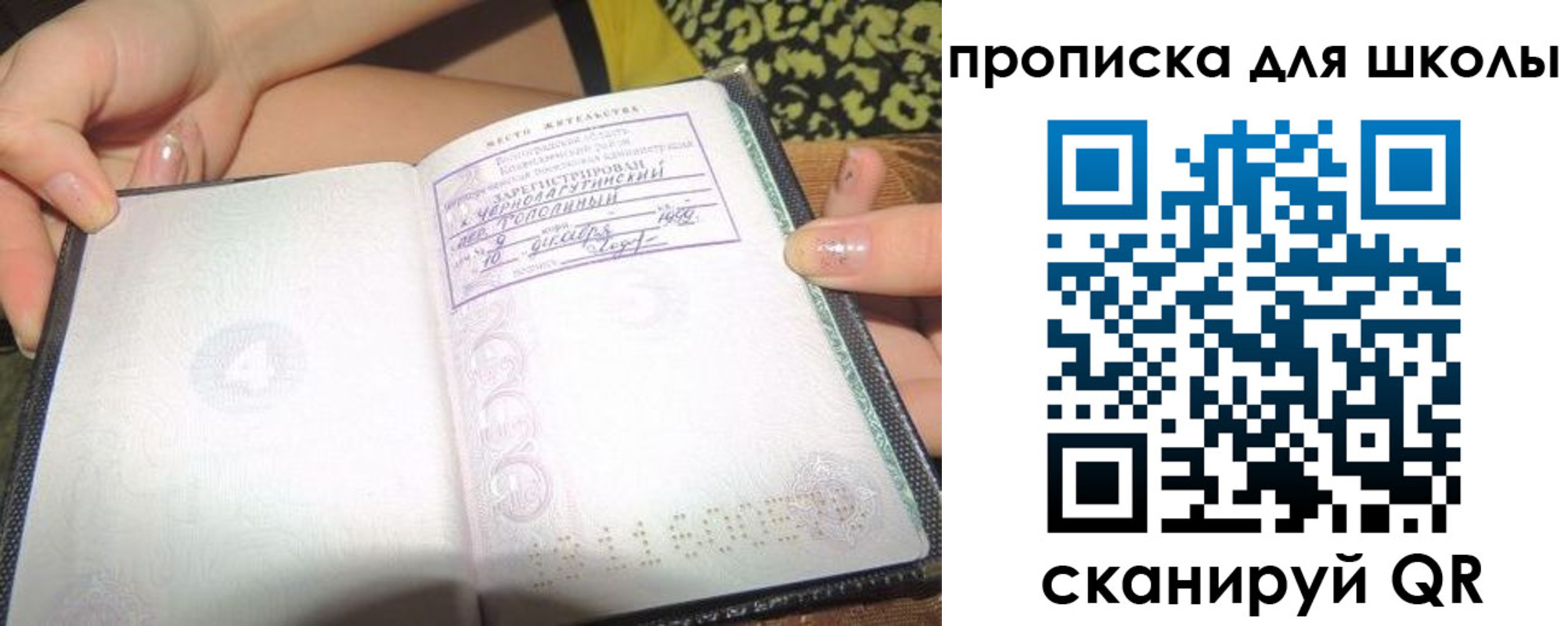 временная регистрация в квартире в Козельске