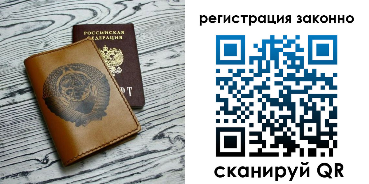 купить прописку в Козельске
